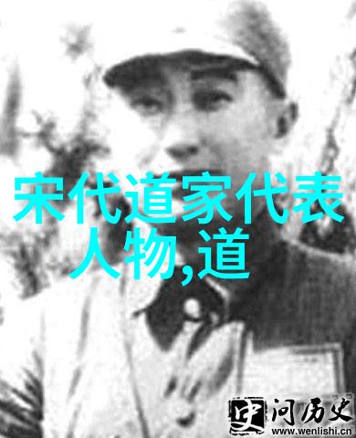 道教的起源与创始人探索老子和庄子的智慧