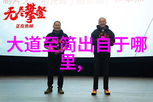 道德经译文精要悟透生命之道