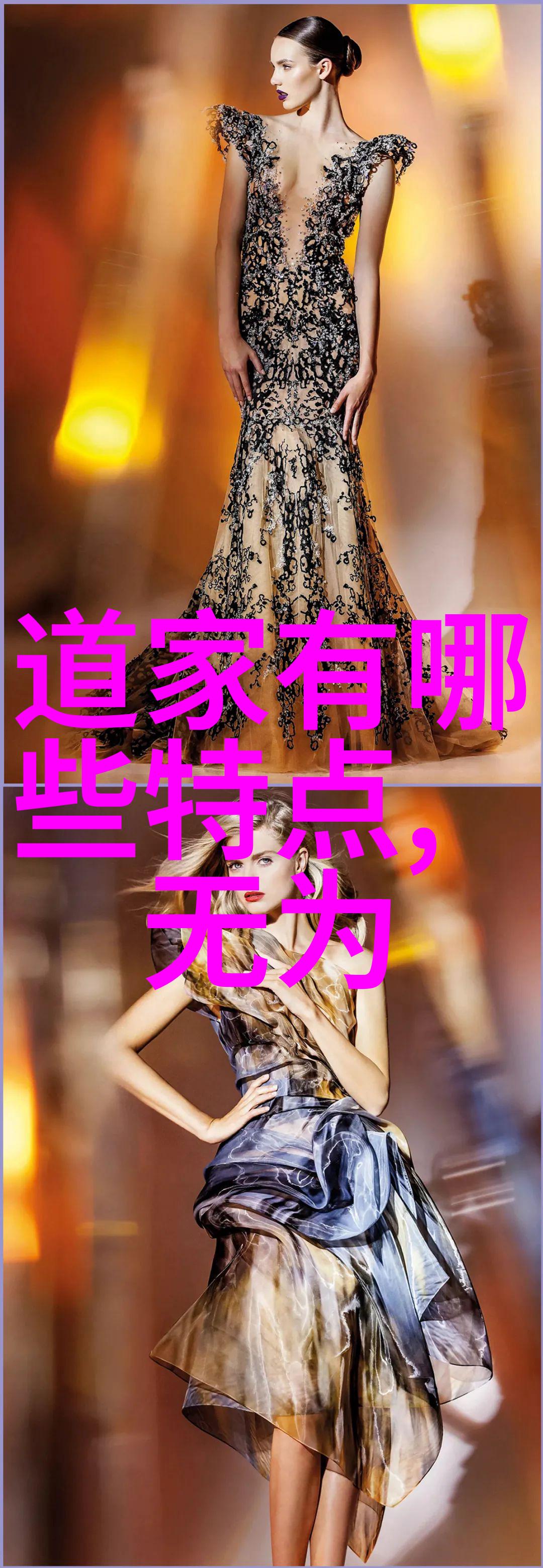 书法艺术中的大道至简之美古典中国书法作品集