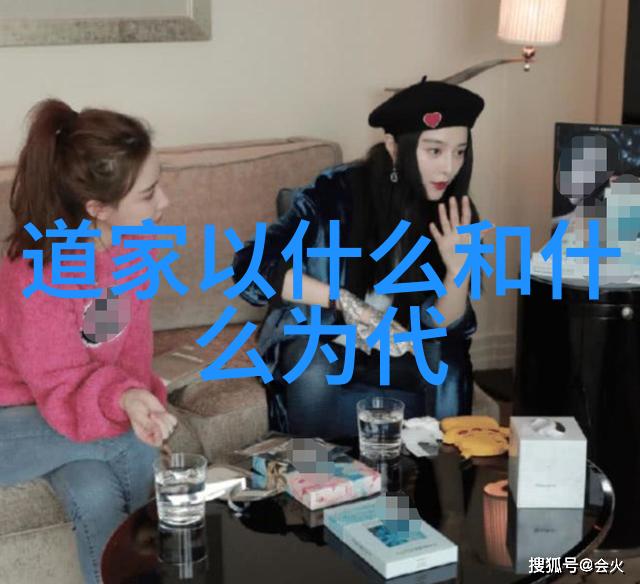 天庭变换探索历代玉帝的神秘传承