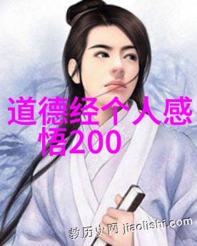 守护爱的边界性爱安全网的重要性与实践