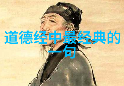人生三大境界探索人生旅程中的重要阶段