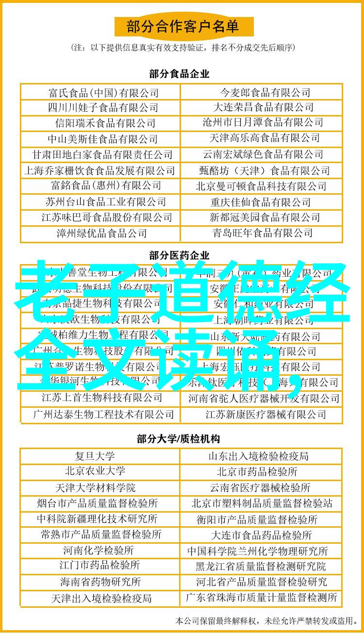 清空心灵找到真实力量无欲则刚的生活法则