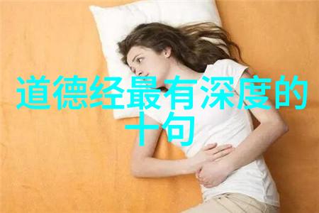 人生感悟 每日禅语静心之旅