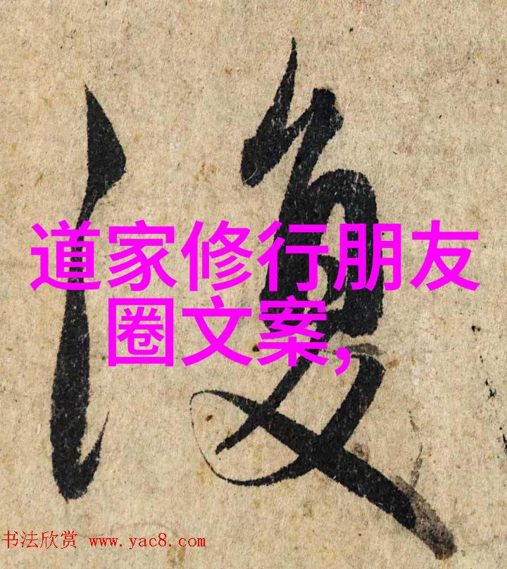 天师是什么级别道士我听说过的那些天师秘密