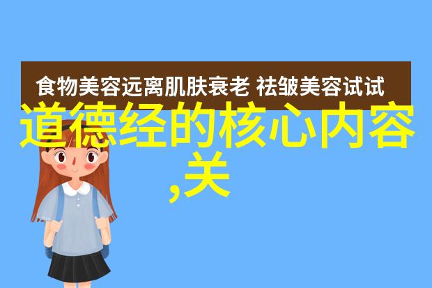 道生一一生二二生三从道家哲学到养花妙用