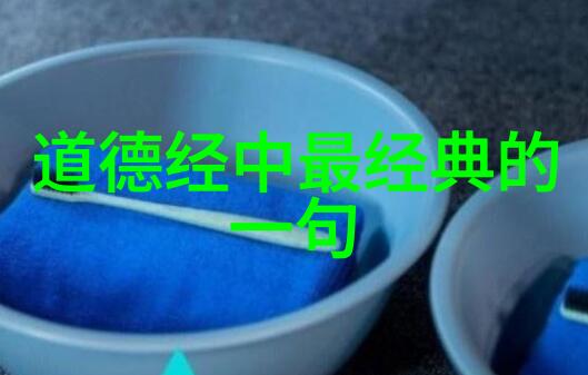 道家学说与道教我来告诉你老子在心解密道家学说的神秘面纱
