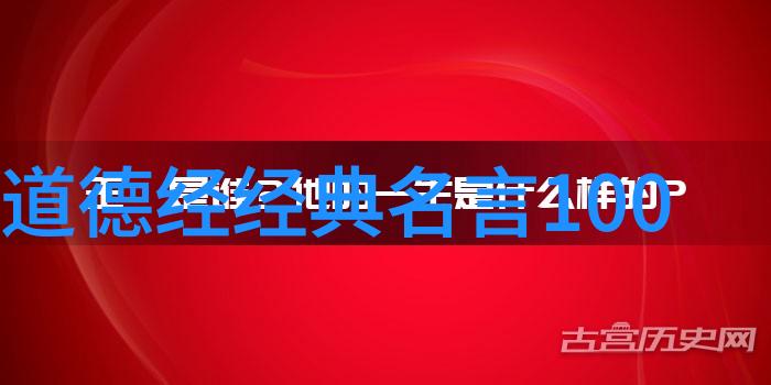 大道至简行稳致远哲学思想的应用于生活方式