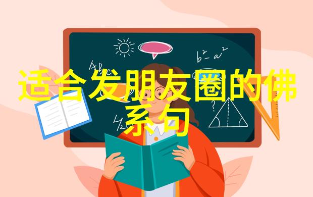 道教神仙谱系大揭秘探索道教人物的神秘面纱