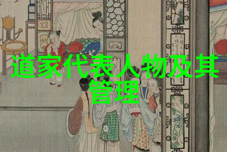 道教修炼中的内丹术与外丹法之辨析及其对中国古代文化的影响