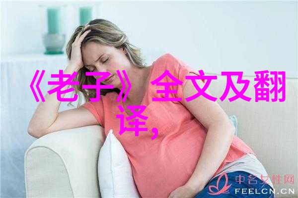 道家学派代表人物是我来给你介绍一下这位老大哥庄子