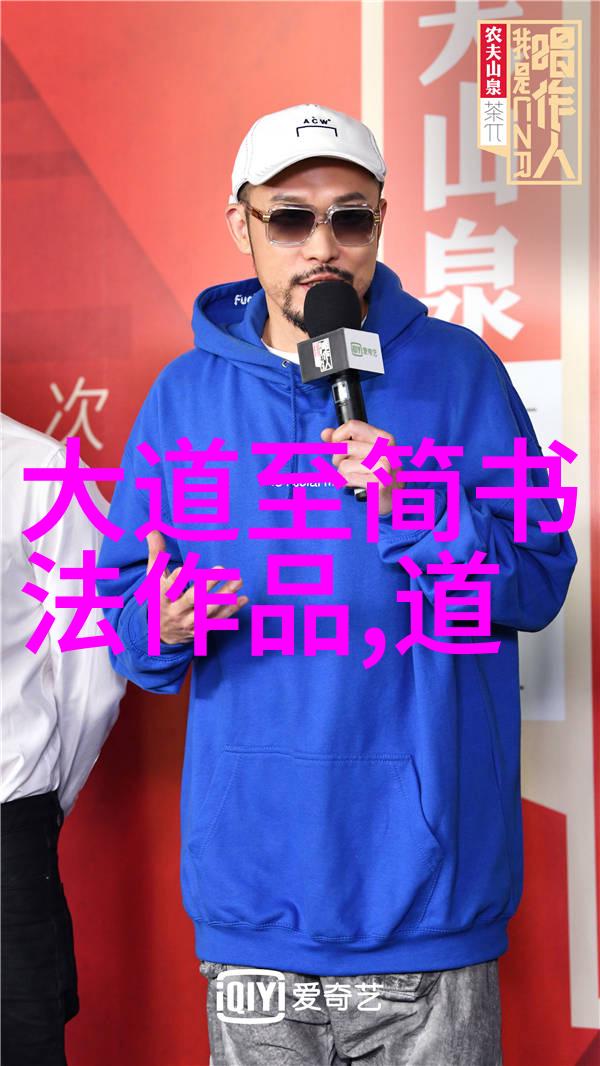 道德经背后的故事老子的智慧成就了什么