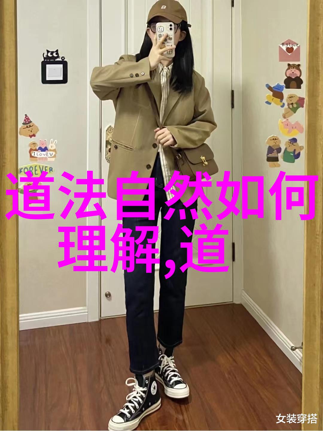 道家经典文案探索老子庄子与道德经中的智慧语言