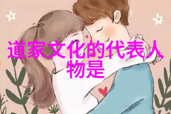听君一曲悟道自在探秘好听的道士道号