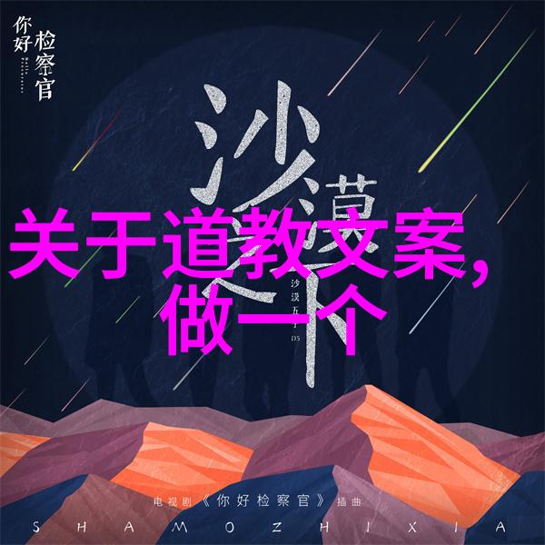 道教三大祖师爷我来告诉你这些老大哥的故事吧