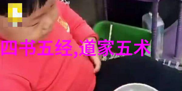 夜幕降临遵守禁忌了解不在睡前提及九字真言的意义所在
