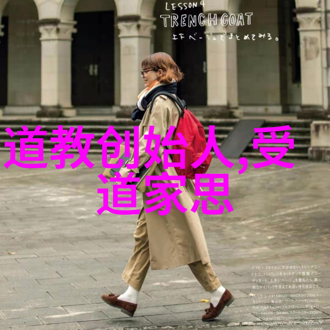 人间四月天中的建筑美学林徽因视角
