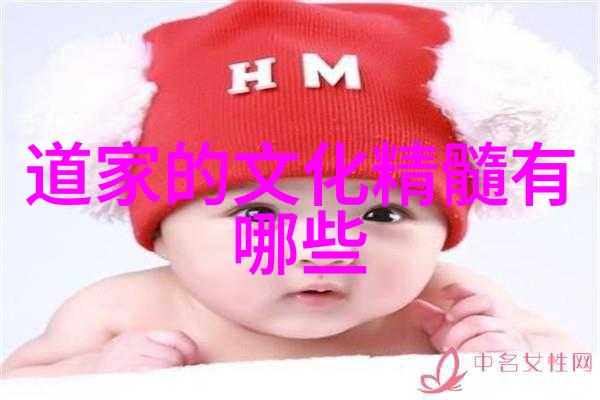 道家哲学的智慧之光与自然和谐共生
