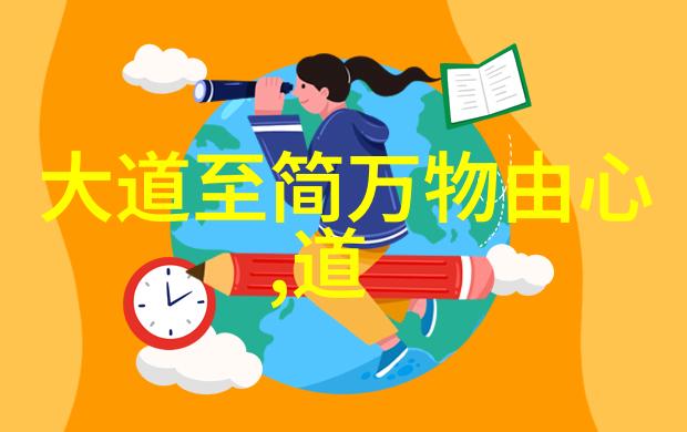 道教代表人我想问一问你知道哪位大师是我们这一门学问的象征吗