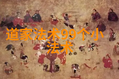 道德律轨心灵法则的共鸣