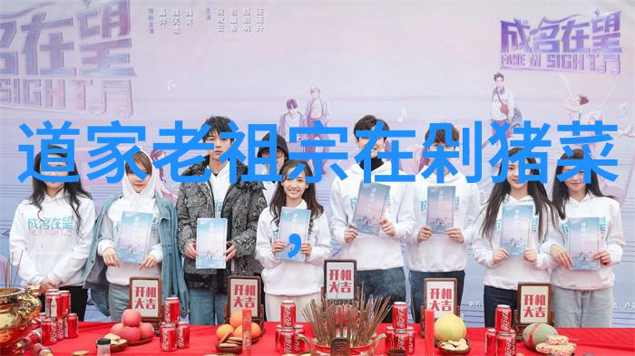 夹心饼干3pH皇上 - 甜蜜的帝王探索夹心饼干3pH皇上的独特风味