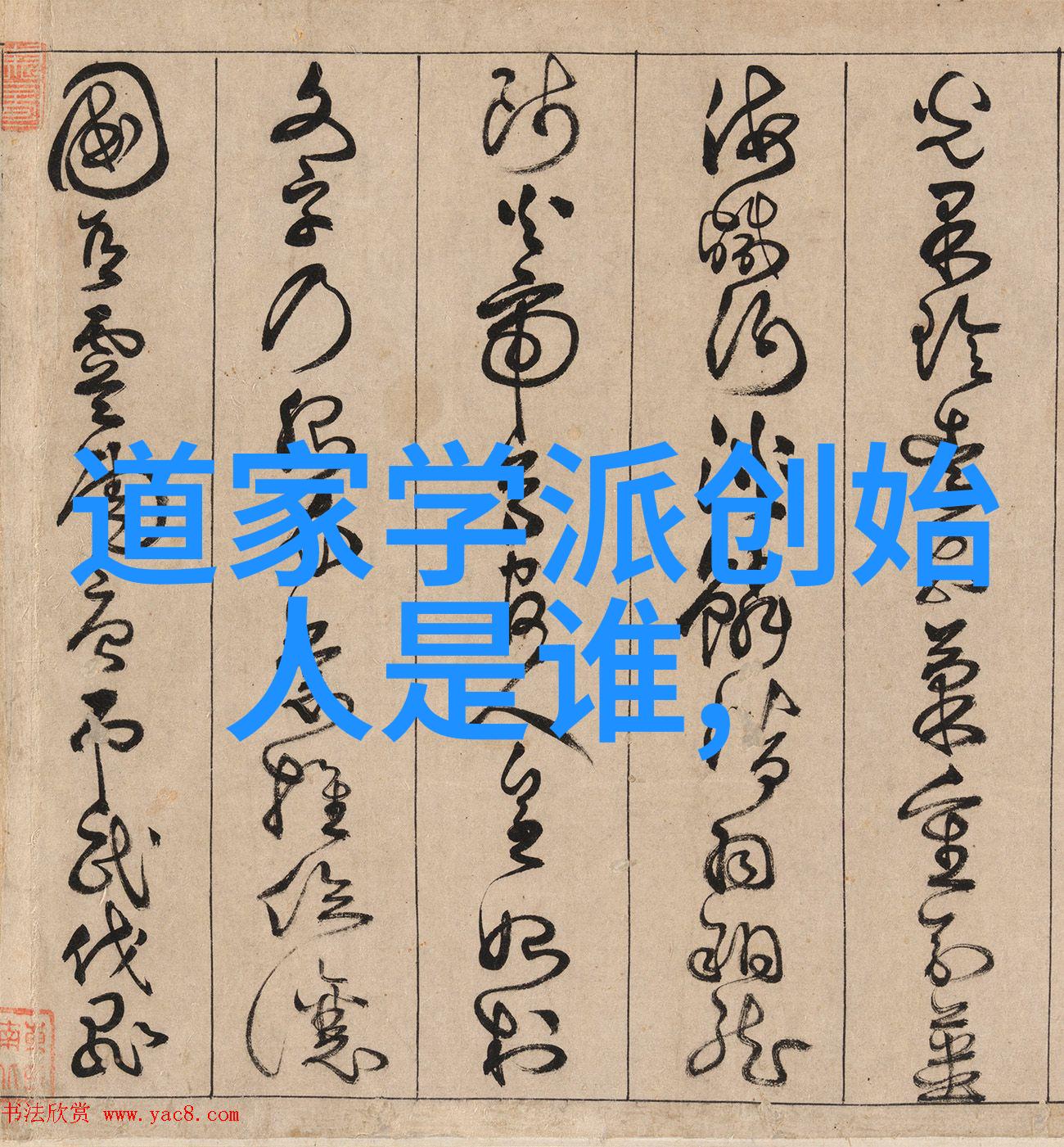 我来解答微信名叫道法自然你懂了吗
