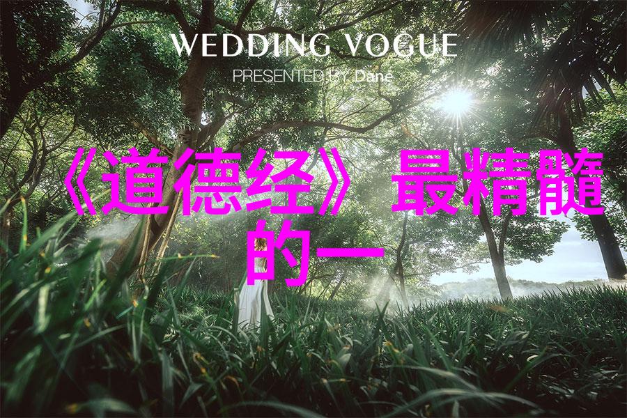 道教修行者的身体练习背后的科学依据是什么