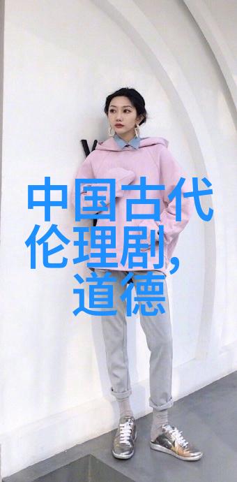 灵魂转化与觉醒探讨道教对死亡和重生的观点