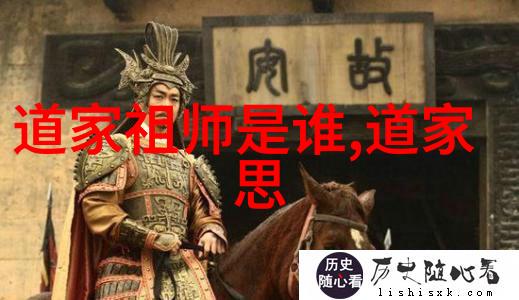 隐世高人传说中的孤独智者