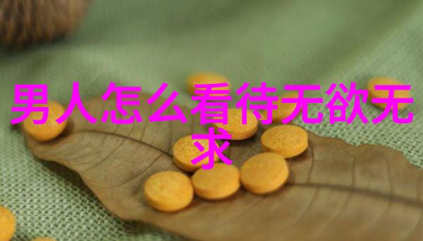 修道之路初入门的指南与思考
