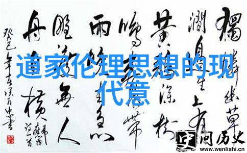 道教大侠云游四海的老顽童