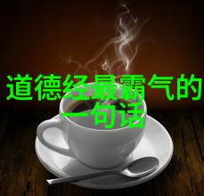 楷书之美书法艺术的典范与挑战