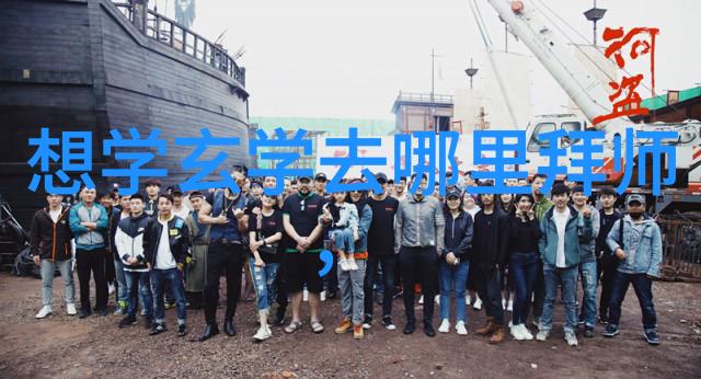 修道的多面神秘解析各个境界的特点