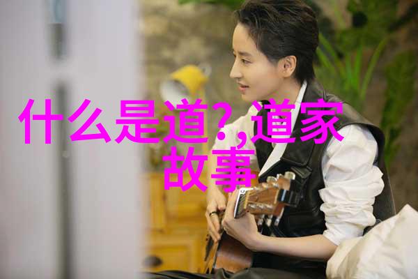 在这片古老而神秘的土地上什么样的境界能让人称得道