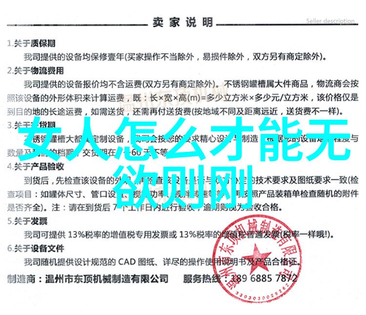 抱朴子与周易 道家智慧的典籍