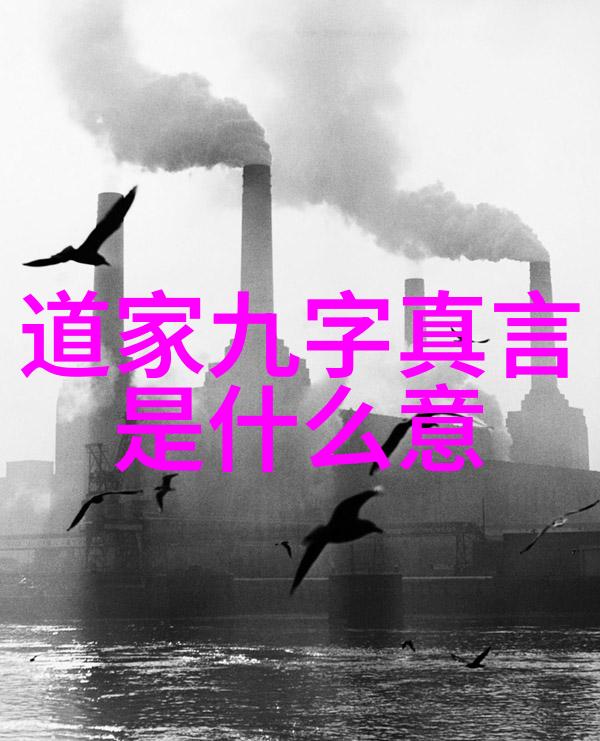 通往内心世界的钥匙理解太上老君六字真言