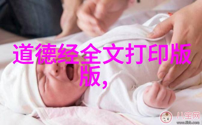 修心诗句道教三灾八难探秘