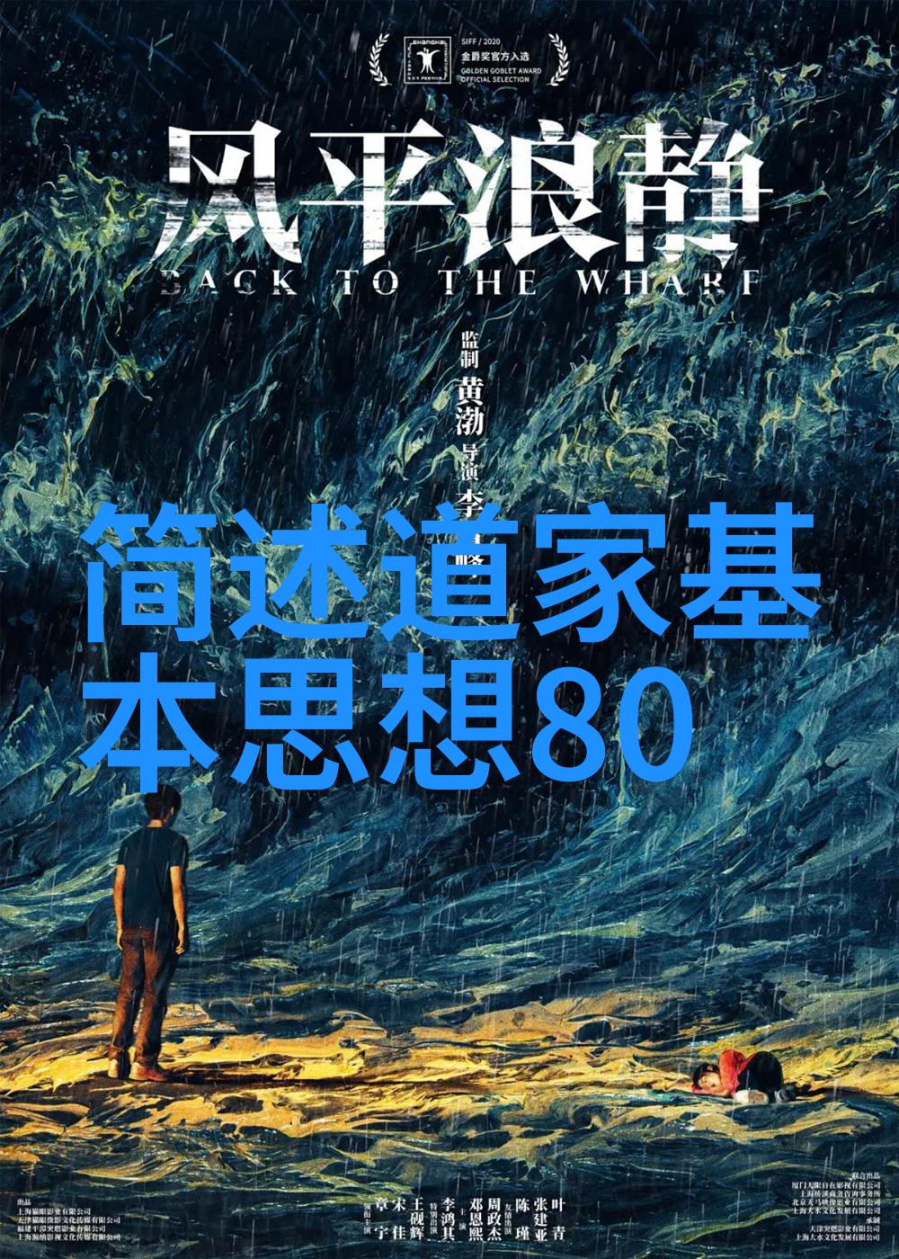 电闪雷鸣的秘术引雷诀手势的奥秘