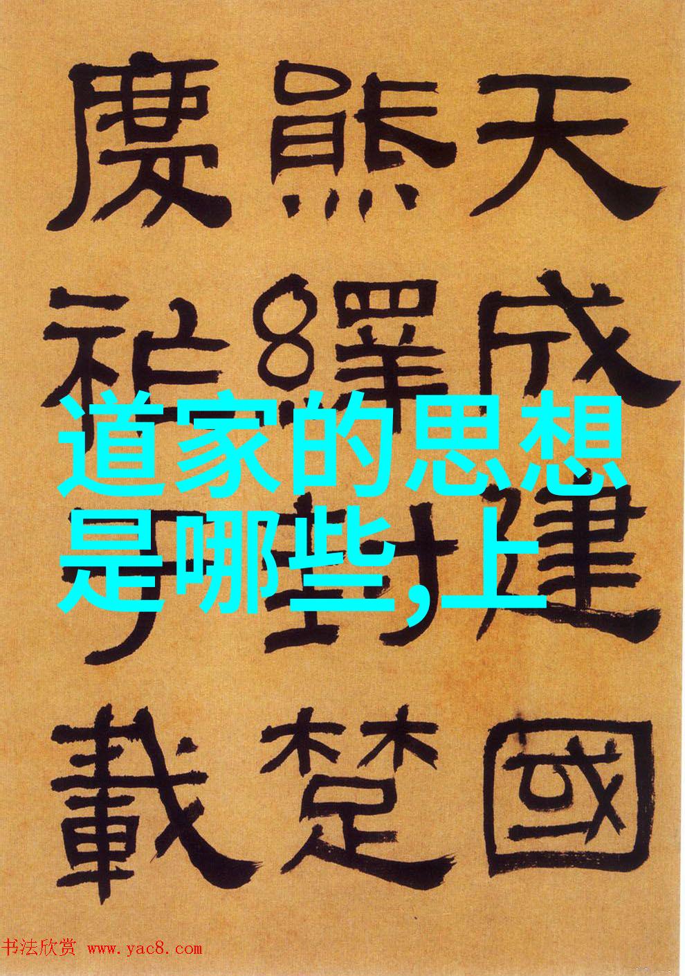 逆袭之旅从零到英雄的奇幻历程