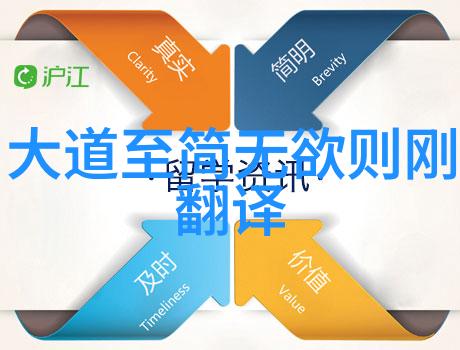 在道教文化中三大祖师爷的地位如何重要