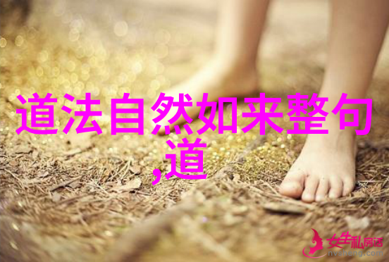 顺其自然环境保护中的无作为