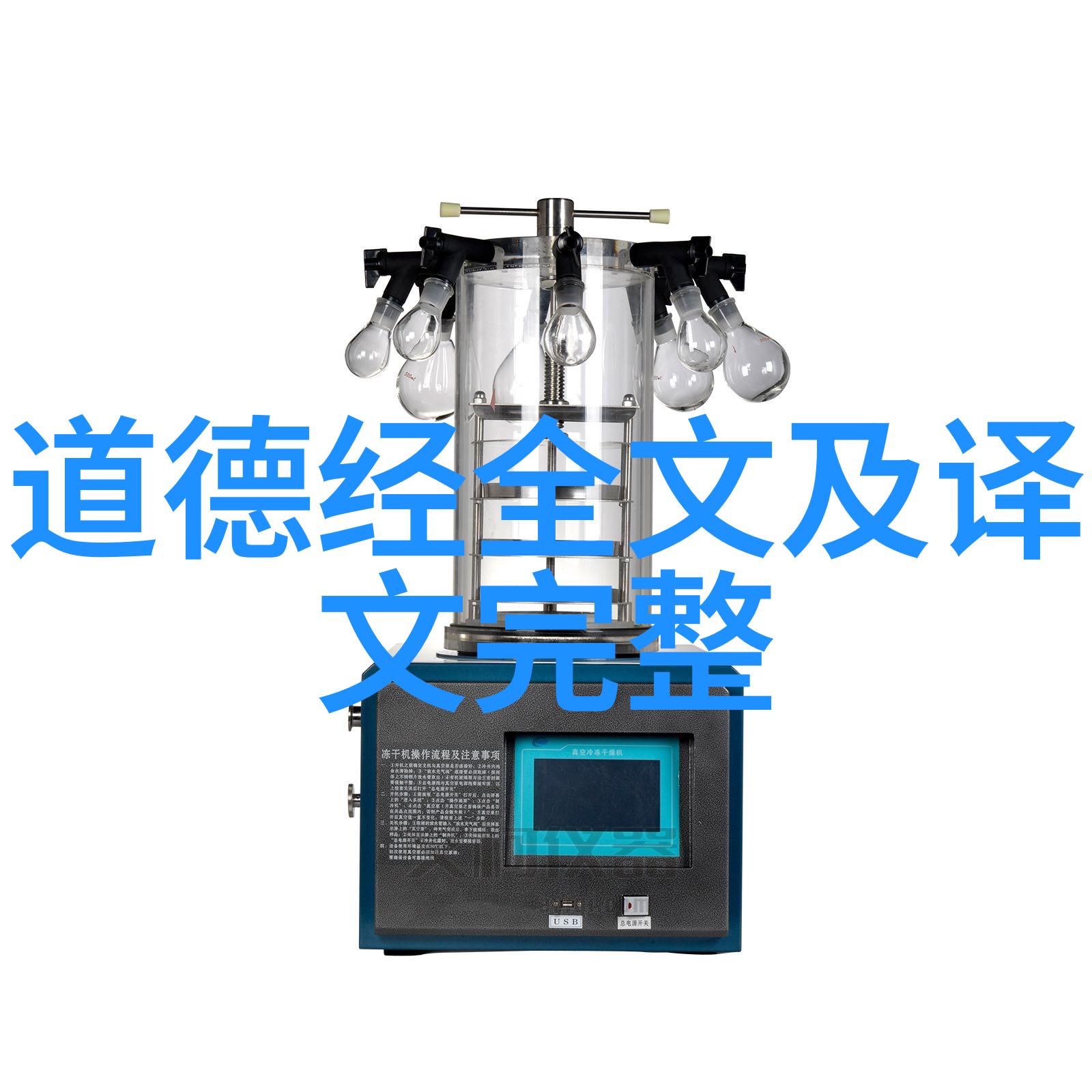 周生辰养生秘籍乳尖时宜的智慧
