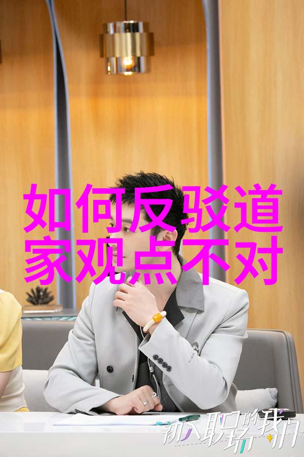 道教八大神咒出处-揭秘道教传统八大神咒的来源与实践