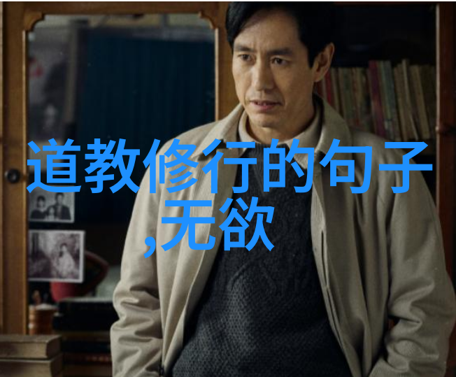 如何自学道家法术 - 道门秘籍从入门到精通的自学指南