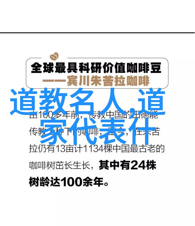 当代应用道理治国实践祖師爺精神