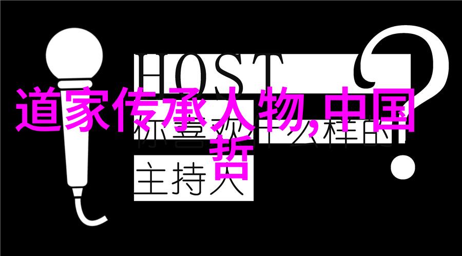 探索心灵之旅修道入门的智慧与实践