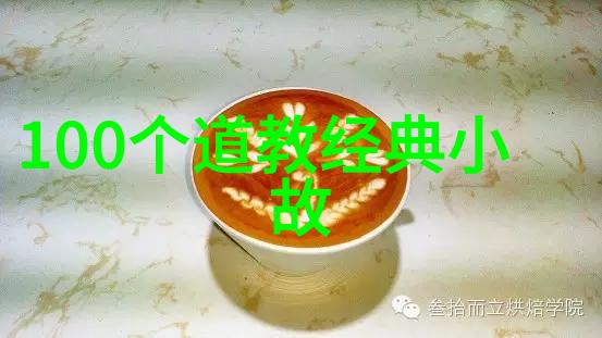 道家智慧启示深度解读古代哲学家语录的奥义