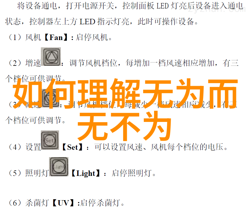 道家智慧探源解读古代哲人的言传身教与宇宙人生观