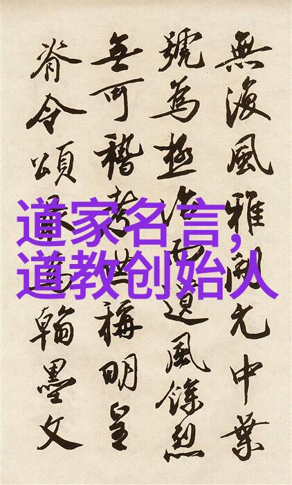 书法鉴赏字里行间的艺术与情感1500字心得体会