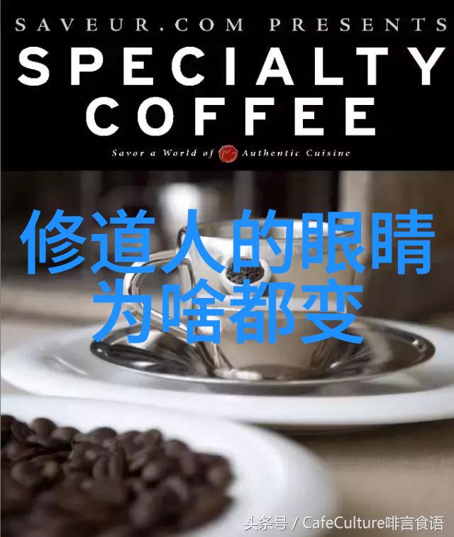 从老子到张三丰历代名士对道教有何贡献和变革